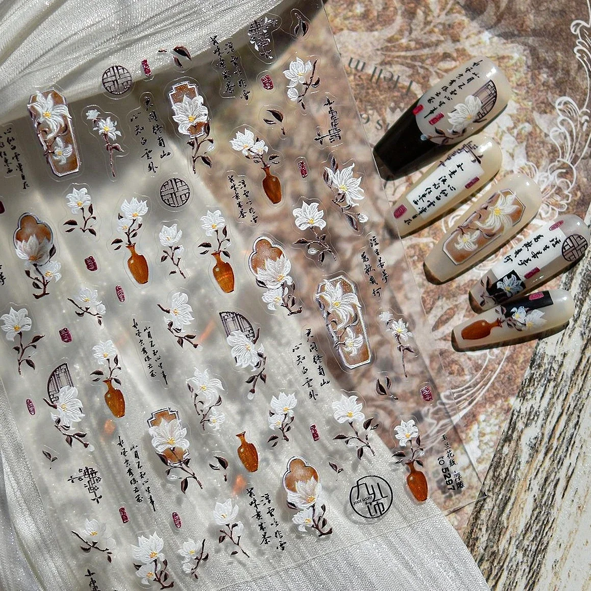 

Vintage Magnolia Retro Poetry Flowers Chinese Characters Vase Frangipani Peach Blossom Rose Lily Daisy Nail Art Stickers Decals