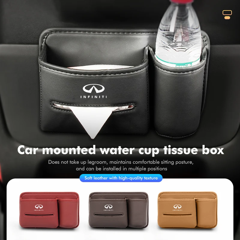 

Кожаный держатель для стакана, органайзер для салфеток Infiniti QX50, QX30, QX60, G25, JX35, FX35, FX37, FX50, EX35, EX25, EX37