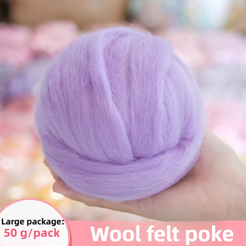 #80 Best Selling Felting Needles