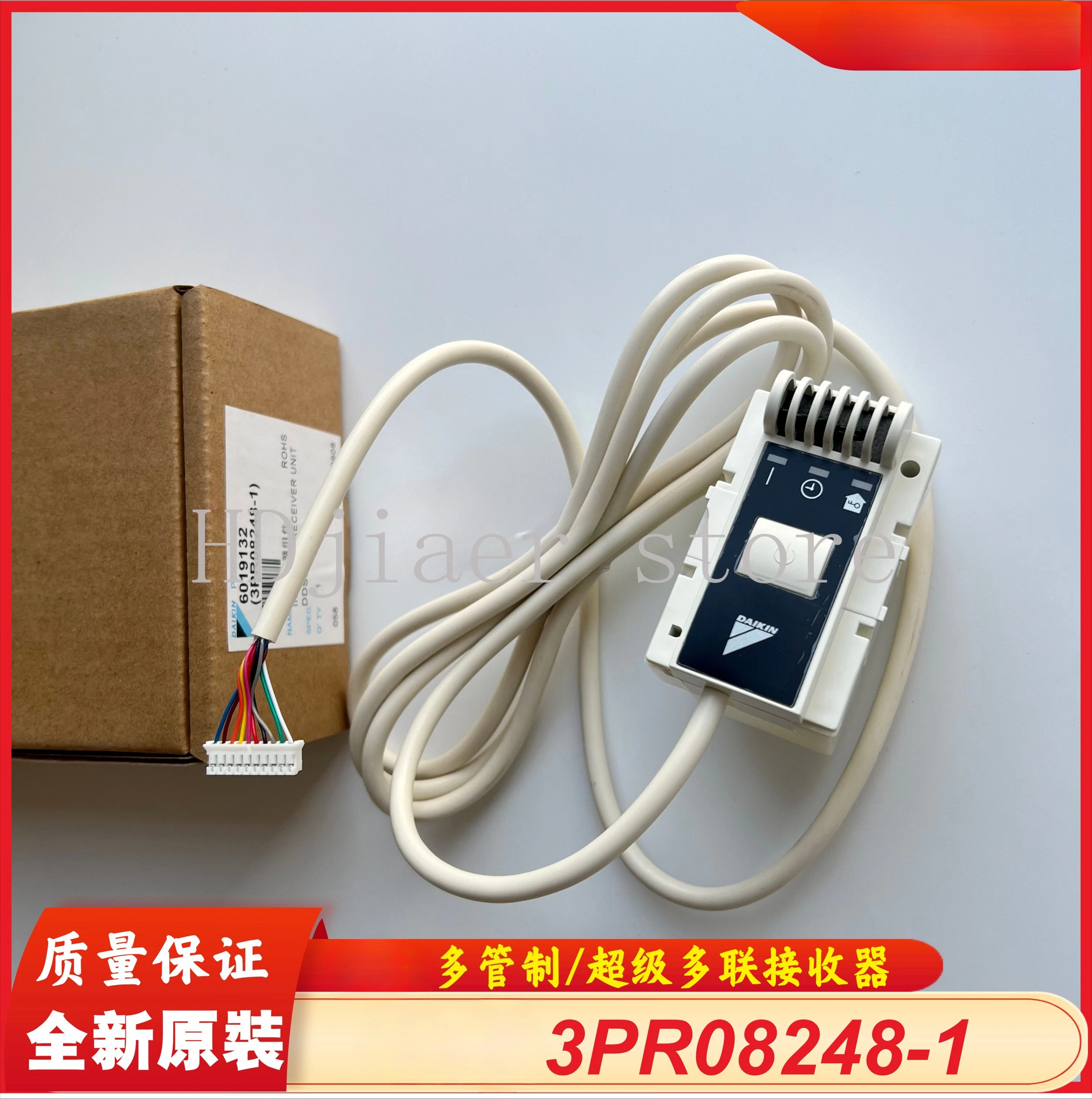 

Genuine New 3PR08248-1 3M4M Receiver - for Daikin Air Conditioner, Compatible with CDXD60BMVMC