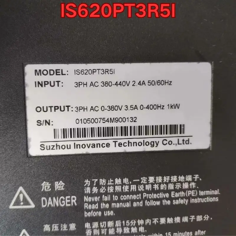 Second-hand lS620PT3R5l servo drive function test is normal The latest quotation in November 2025