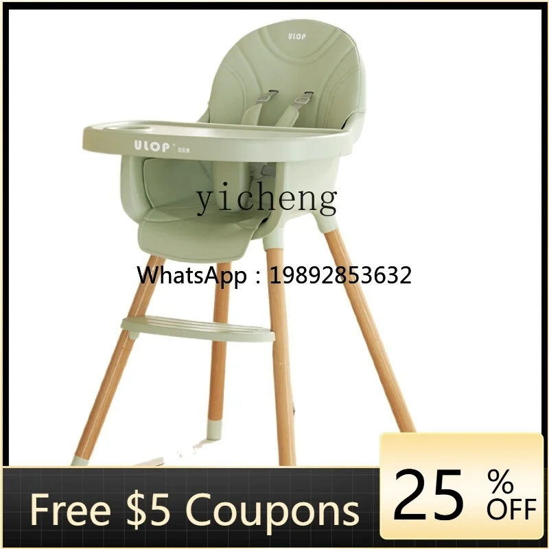 Baby Dining Chair Simple Solid Wood Baby Dining Table and Chair Home Beech Woody Material Children's High Chair