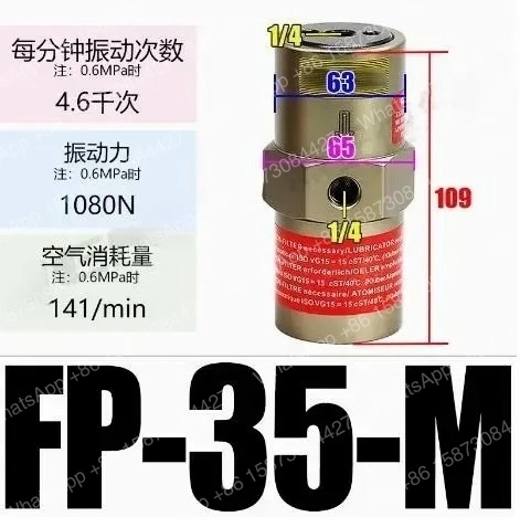 fpシリーズ-fp-18-m-1-8インチピストン空気圧バイブレーターオシレータ-空気圧ハンマーフィーダー振動