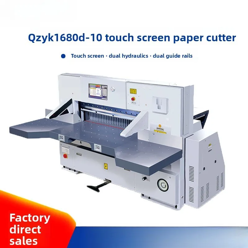 1680D-10 Computer Controlled Hydraulic Paper Cutter Large Equipment Variable Frequency Cutting Machine