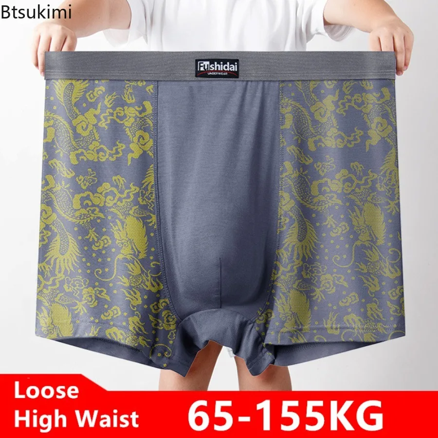 

2025 Men's High Waist Modal Boxer Shorts Wide Comfort Waistband Supersoft Breathable Underwear Dragon Print 3XL-9XL Plus Size