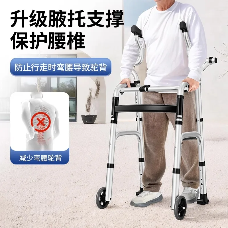 

Walking Aid for The Elderly, Walking Aid, Four-legged Crutches, Aluminum Alloy Walkers, Hemiplegia, Light Walking Artifact