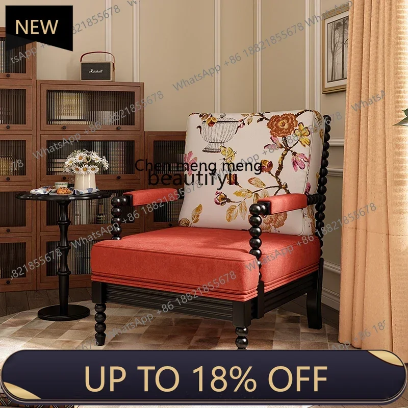 

P178 Leisure Single Solid Wood Gourd Chair Pedal Combination Leisure Reception Living Room Rest Area