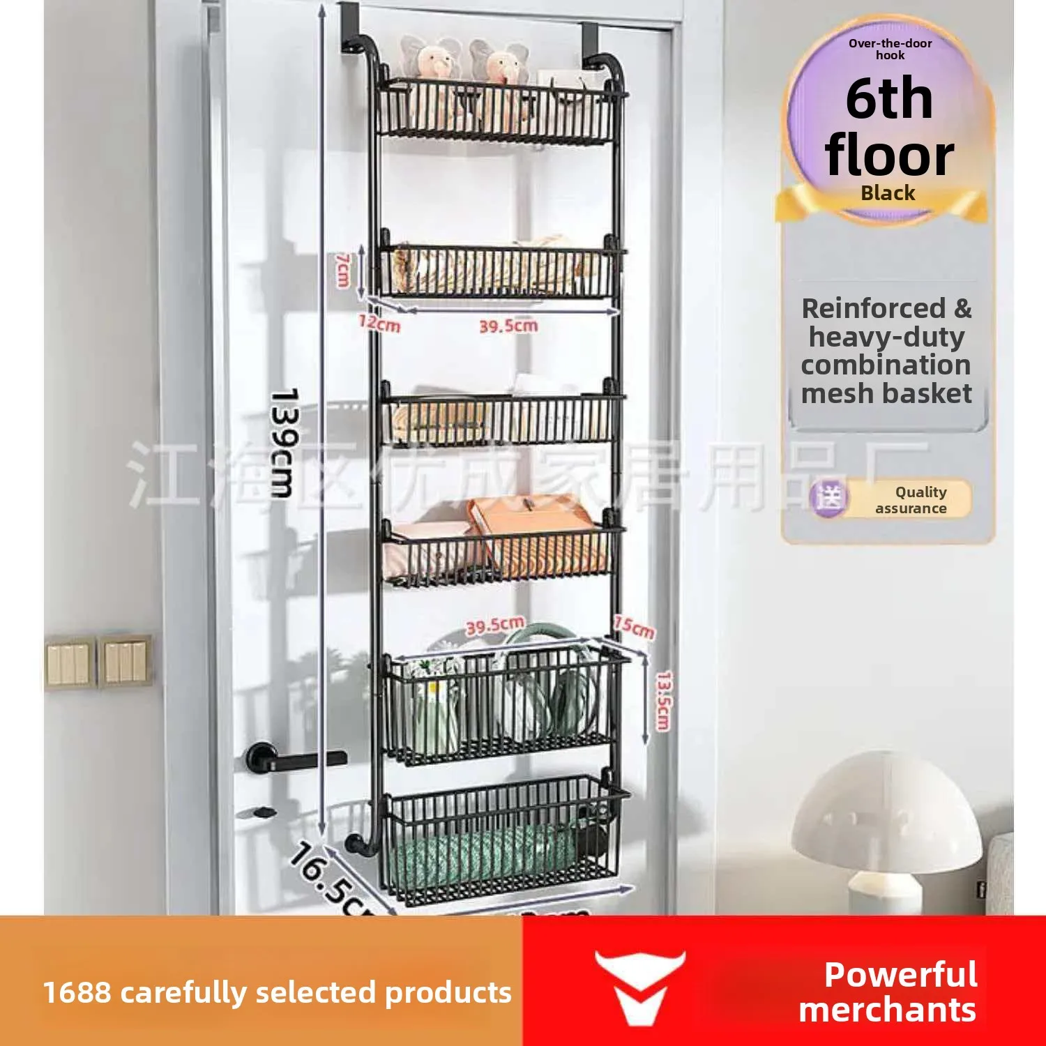 No-Drill Over Door Hanging Organizer Rack Expandable Carbon Steel Multi-Tier Basket Storage Bedroom Bathroom Kitchen Living Room