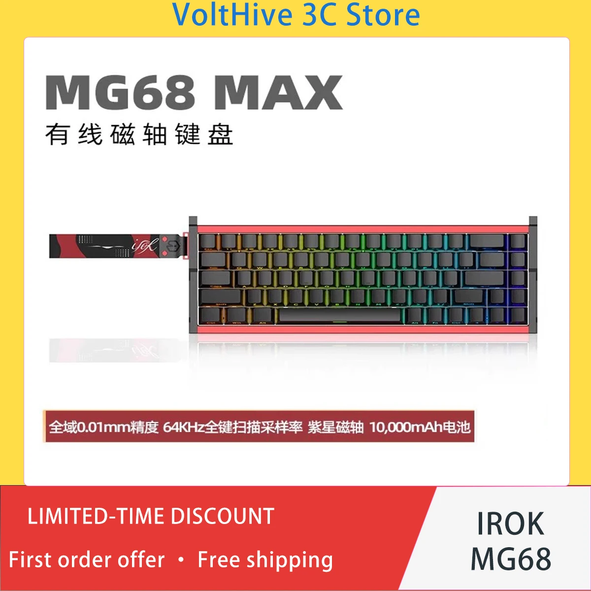 Sleek IROK MG68 Magnetic Gaming Keyboard 60% Form‑Factor Rapid Trigger Hot‑Swap Aluminum Shell for PC Laptop Enthusiastic Gamer