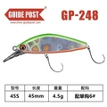 4.5g-GP-248
