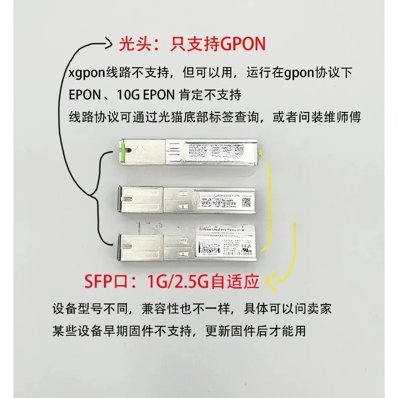 G-010S-A, MA5671A cat stick 2.5G GPON protocol SFP optical module