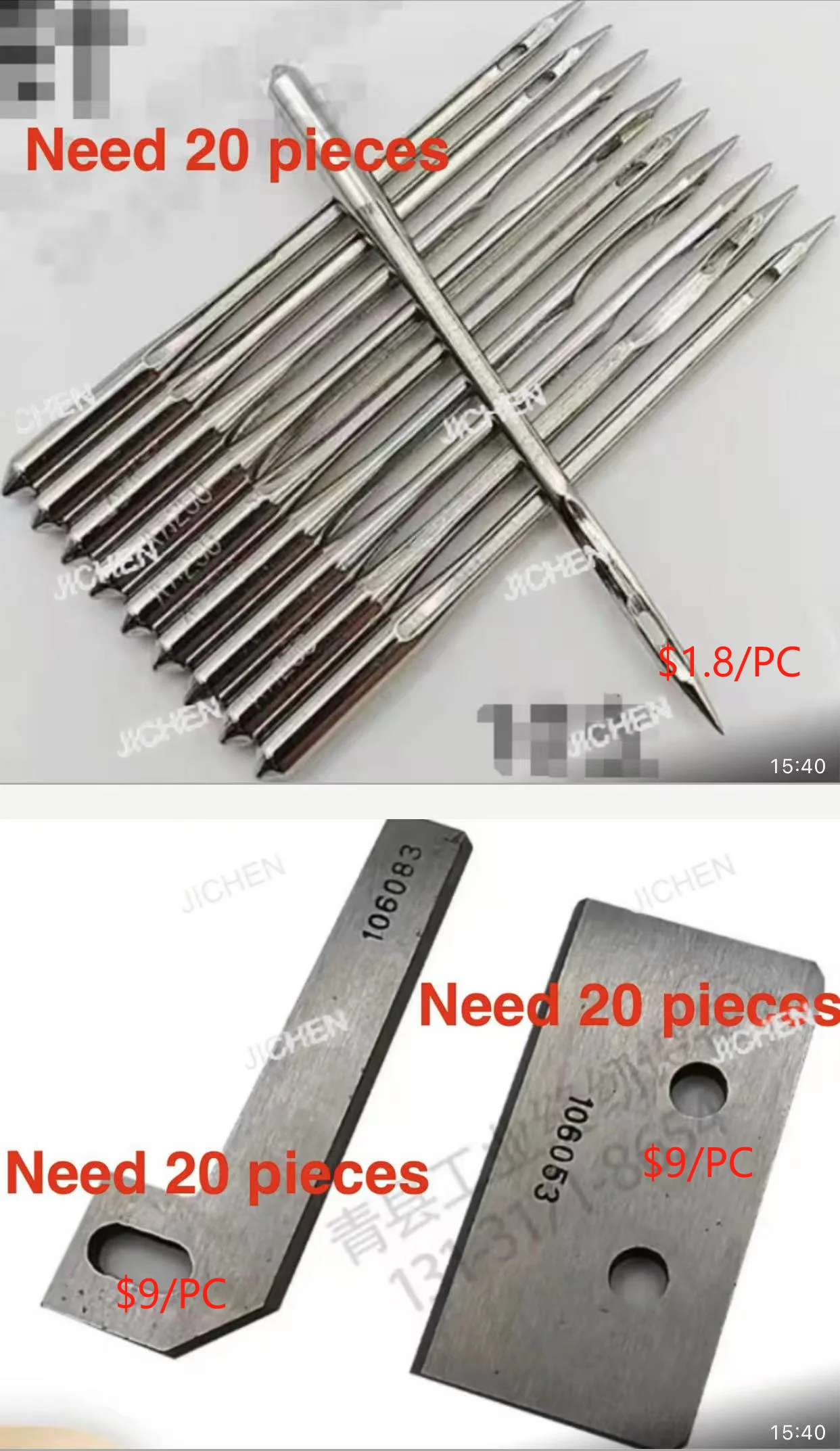 HR1 Jc Textile Acce…