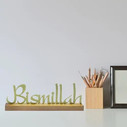 1PC New Wrought Iron Islamic Decorative Ornaments Wooden Base + Wrought Iron Letters Home Decoration Crafts Ornaments