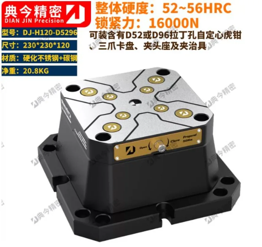 D52 D96 D52-96 zero point height increasing seat 4-5 axis fixture self centering mirror with zero point quick change four axis