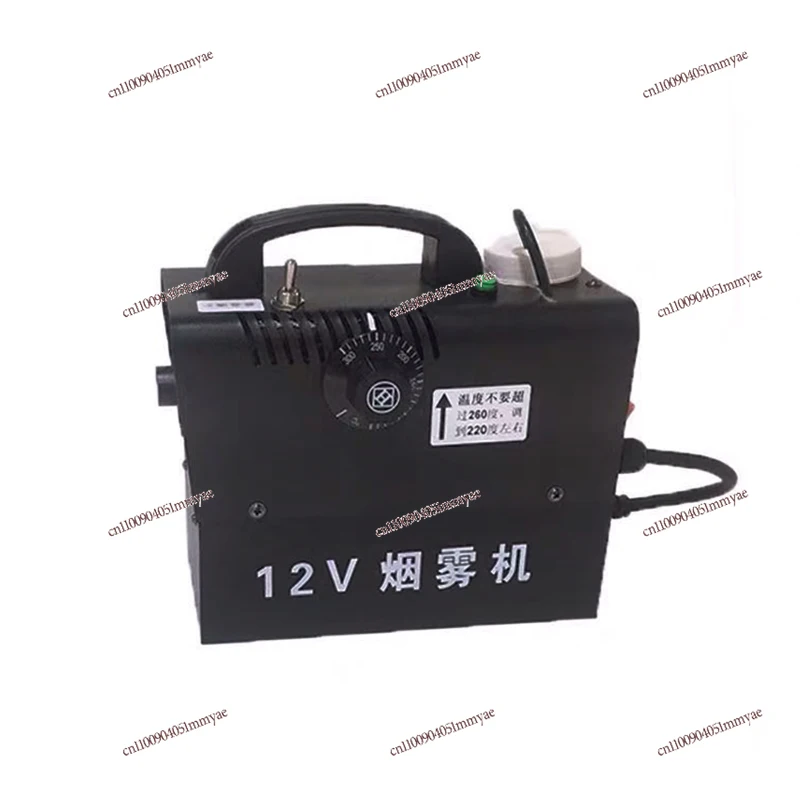 

Mobile 12V Outdoor Smoke Machine Integrated Smoke Machine Built-In Battery Car Sprayer Outdoor Camera Smoke Machine