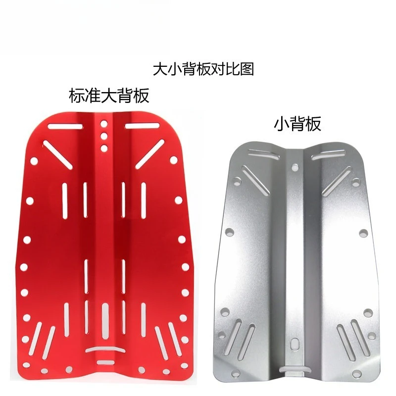 Technical Diving BCD Mini Small Back Plate, Aluminum Back Plate, Short Back Plate Steel Plate