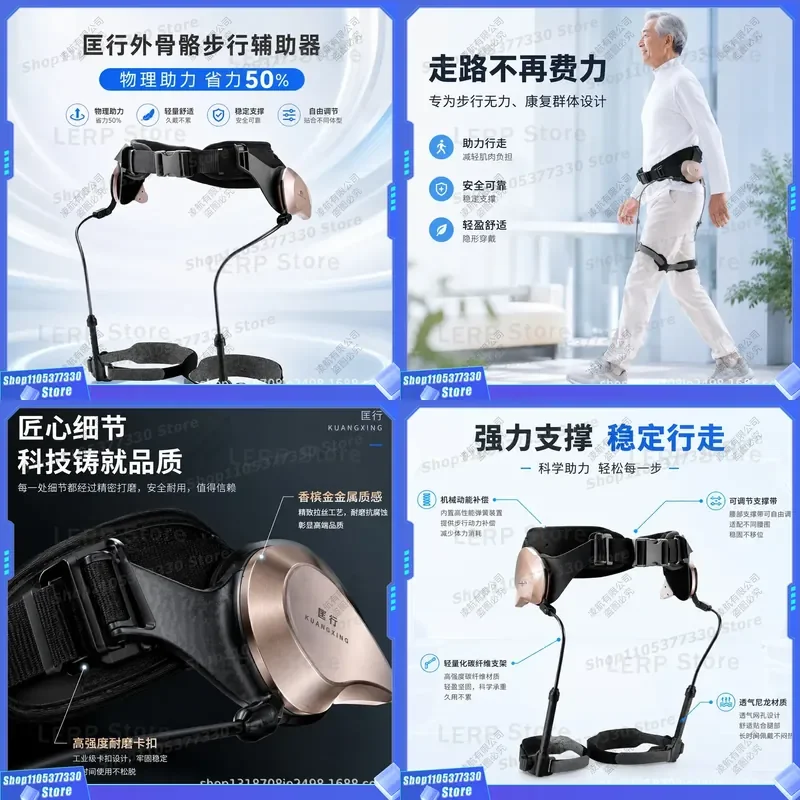 Single Leg Climbing Aid for Rehabilitation Training Walking Assistance Device Medium Strength Power Lifting Support for
