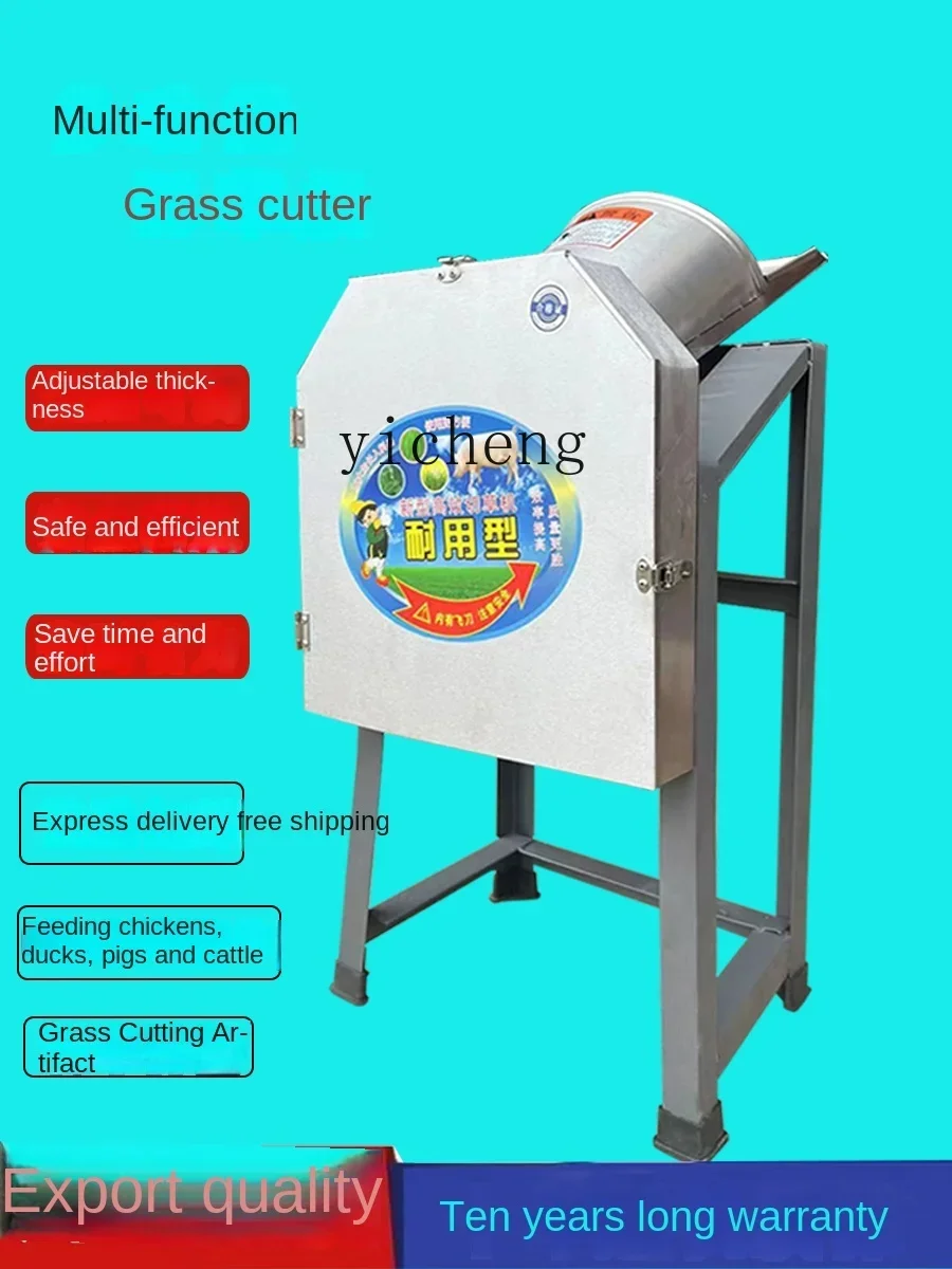 zf small household electric breeding beef and sheep pig grass machine chicken and duck grass crusher