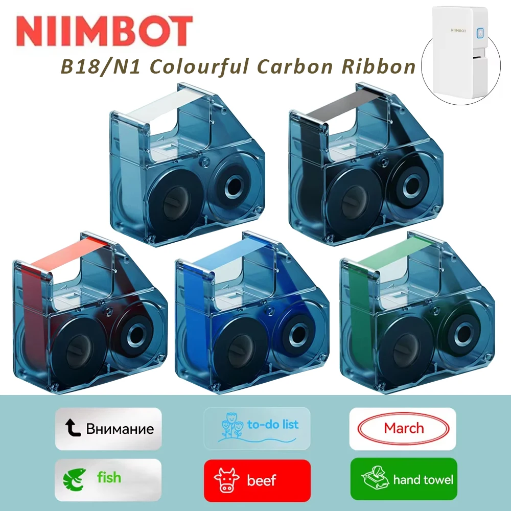 

Niimbot B18 Labeling Carbon Ribbon multi-color printing Keep 10 Years Ribbons