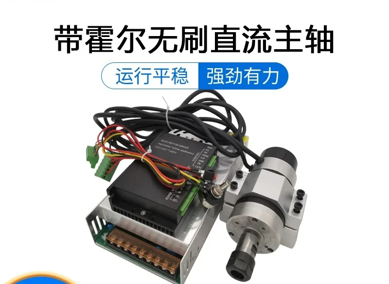 1pcs55 diameter 500W brus-hless DC high-speed air-cooled spindle motor D-IY eng-raving machine drilling ER16 set 48V