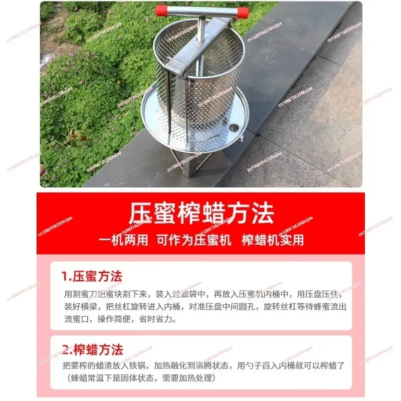 Mesh Honey Press Machine Manual Honey Extractor Beekeeping Tool Stainless Steel Fruit Juice Wine Olive Oil Cheese Presser