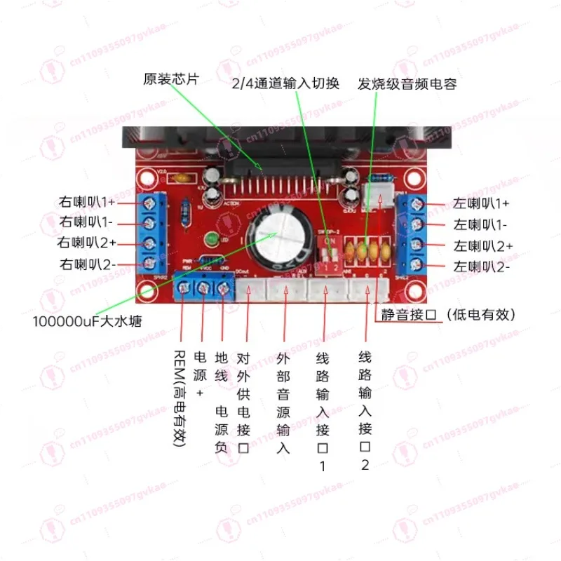 

High Fidelity 4 Channel TDA7850 Power Amplifier Board 4 Channel Car Power Amplifier Board 4X50W
