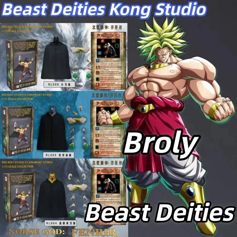 10-Inch Beast Deiti…