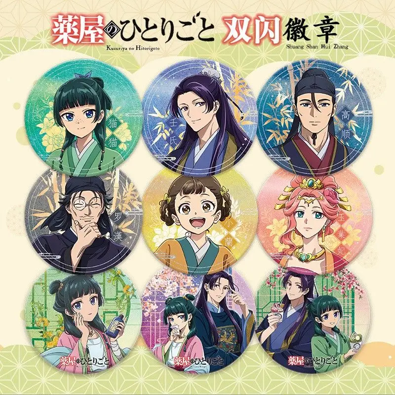 

Аниме «Дневники аптекартии» Maomao, значок, брошь, булавка для одежды, украшение для рюкзака, персонализированная нагрудная бирка с лацканами