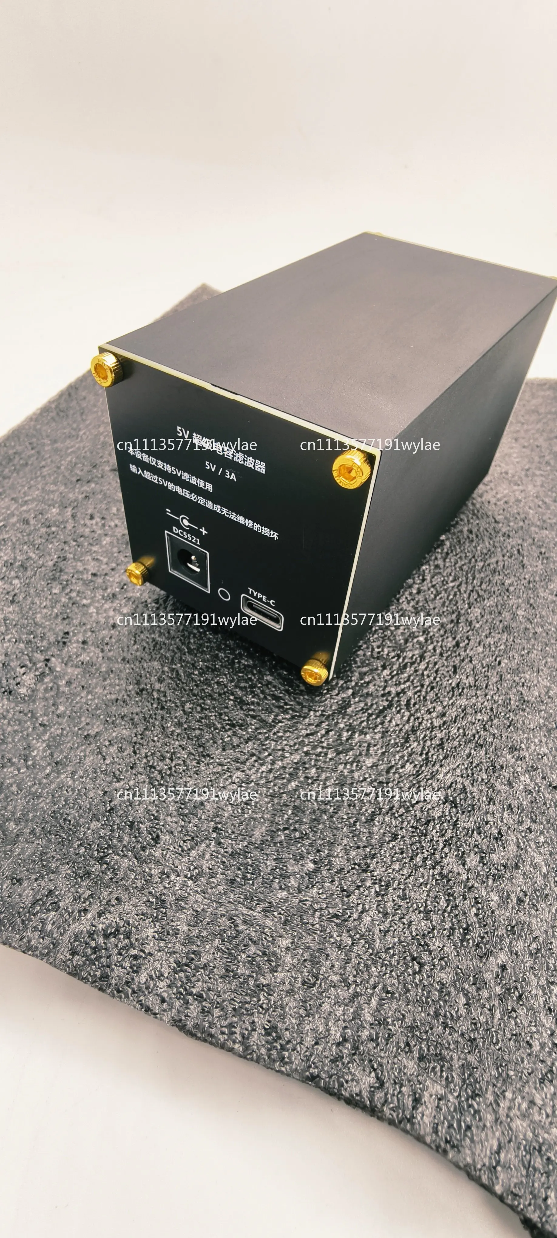 

5V/3A super capacitor power filter