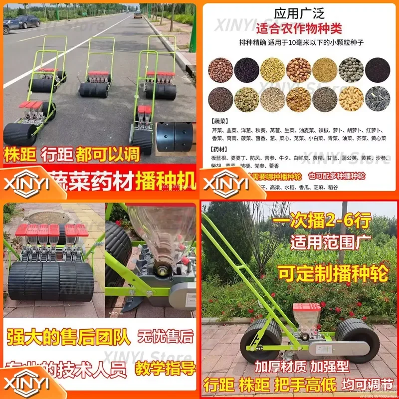 Portable Manual Vegetable Planter for 3 Rows Onion Carrot Spinach Cabbage Sowing Hand Push Planter