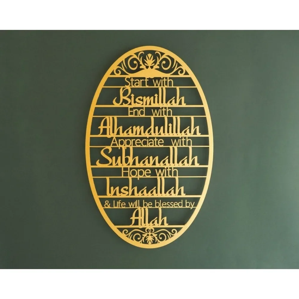CIFBUY Metal Wall Art Start With Bismillah Sculpture Islamic Iron Hanging Decor For Home Ramadan Gift