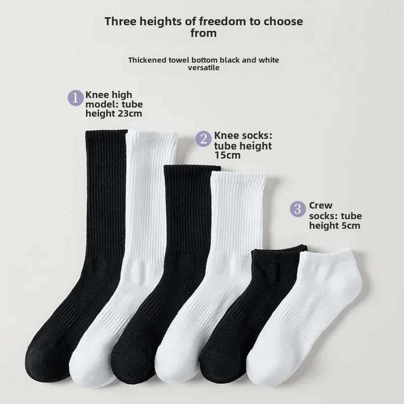 Yoha الرجال منتصف العجل الجوارب القطن الخالص سميكة منشفة قاعدة الأبيض الرياضة أنبوب طويل جوارب كرة السلة UN/Q-018