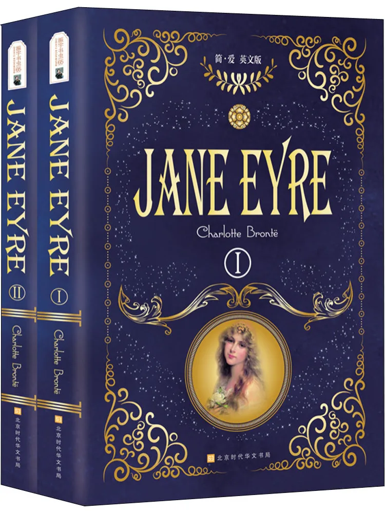 

Book-Winshare Jane Eyre English Version 2 Volumes