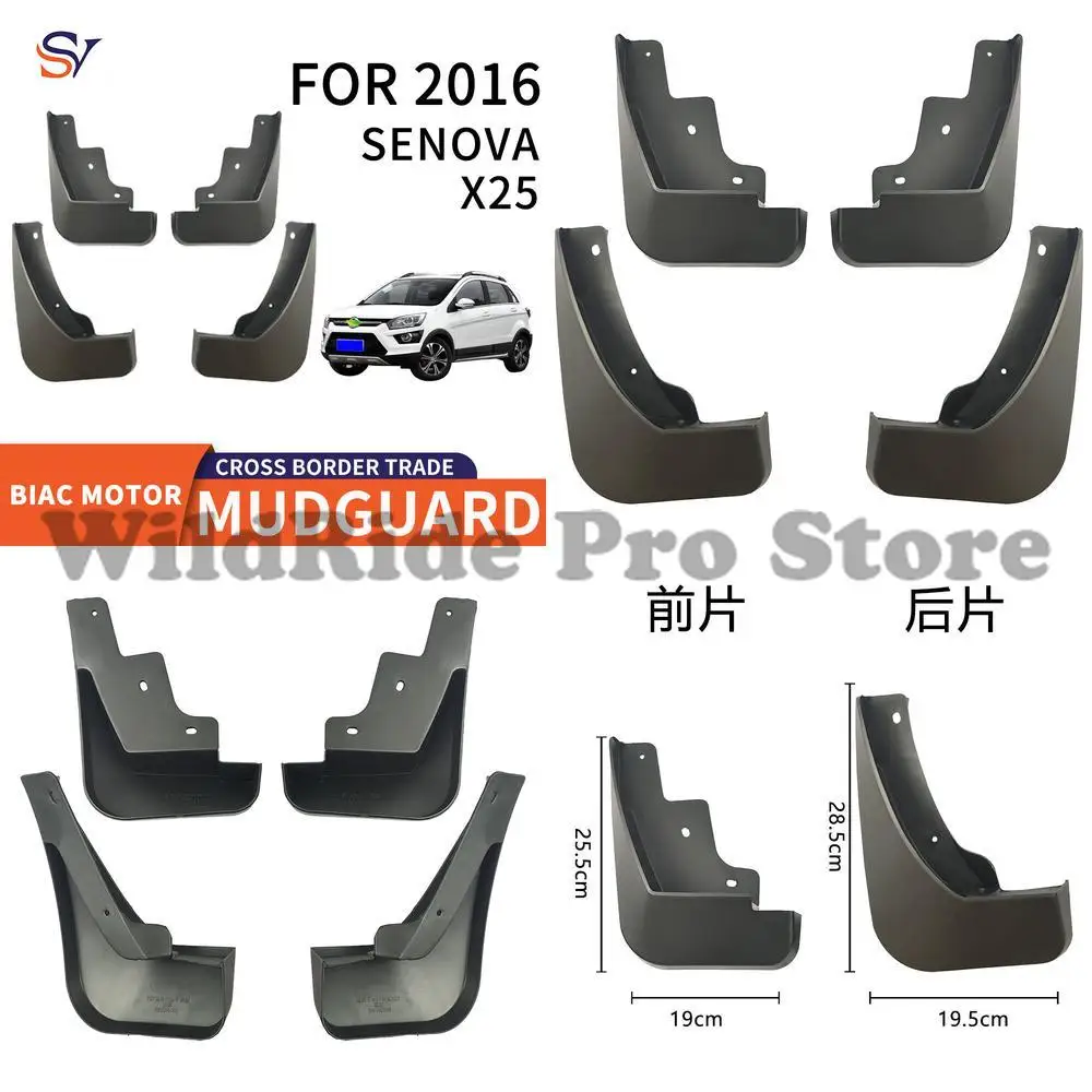 

Front & Rear Easy Installation Protection Fender Flares for 2016 Beiqi Senova X25 Tire Mud Guards PP Soft Rubber Material