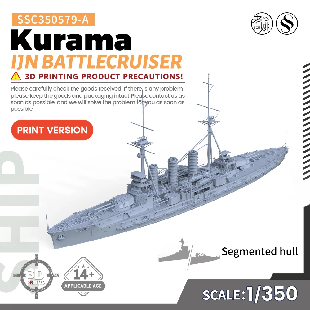 

SSMODEL 1/350 Military Model Kit IJN Kurama Battlecruiser