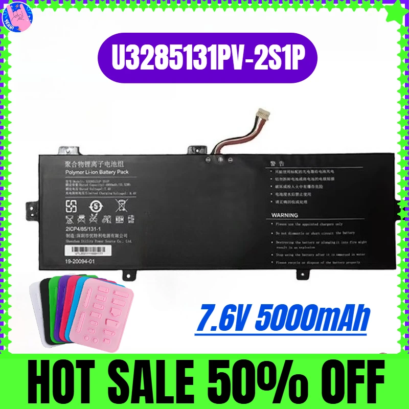 

7.6V 5000mAh for Jumper EZbook S5 U3285131PV-2S1P Laptop Battery