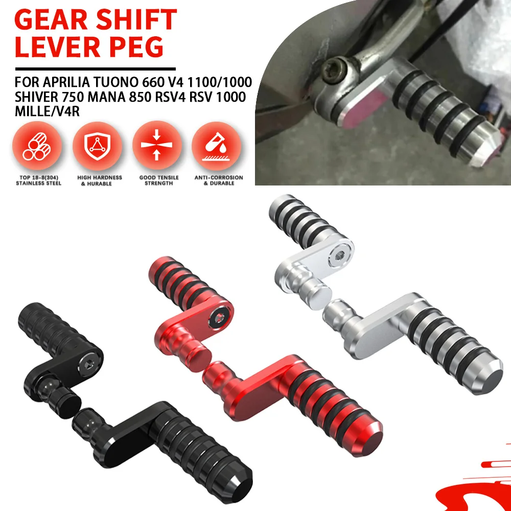 

Аксессуары для мотоциклов для Moto Guzzi V100 Mandello/S 2023-2024 V85 TT Adventure 2019-2020, задняя педаль тормоза, рычаг переключения передач, подножки