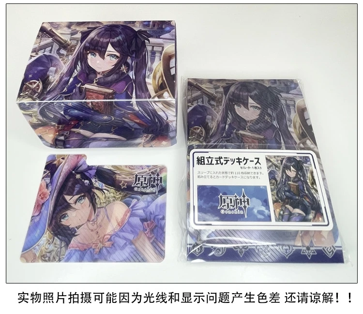 Anime Genshin Impact Mona Tabletop Card Case Japanese Game Storage Box Case Collection Holder Gifts Cosplay 3175