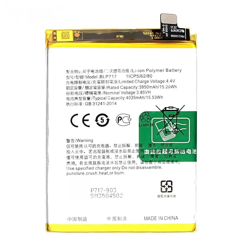 Replacement battery Applicable to Z/PCDM10/CPH1979Z mobile phone battery BLP717 new full capacity 4035mAh