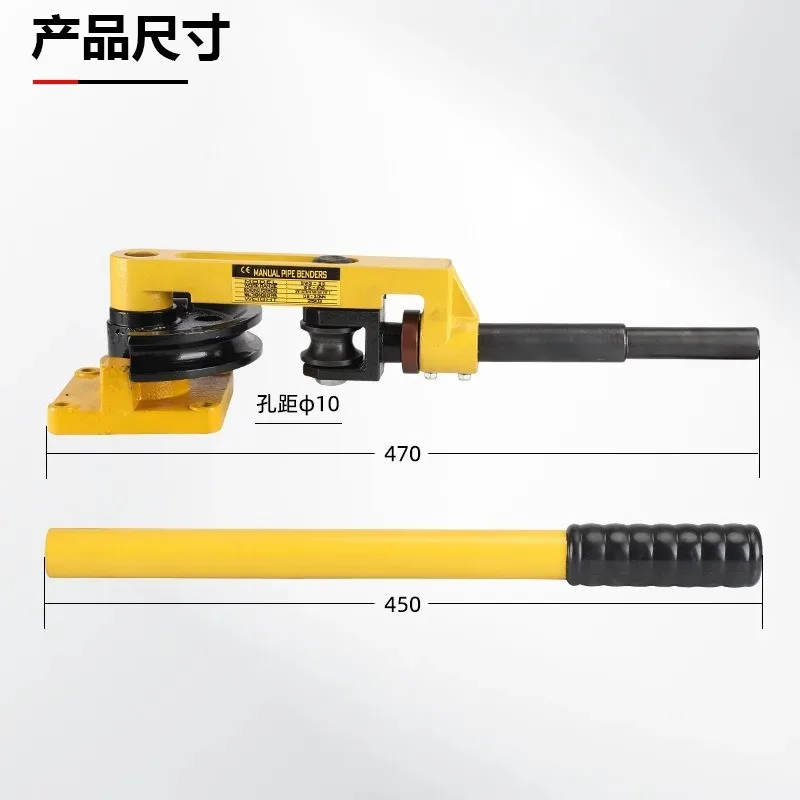 SWG-25 파이프 벤더 수동 파이프 벤더 벤딩 도구 철 구리 강철 벤딩 U자형