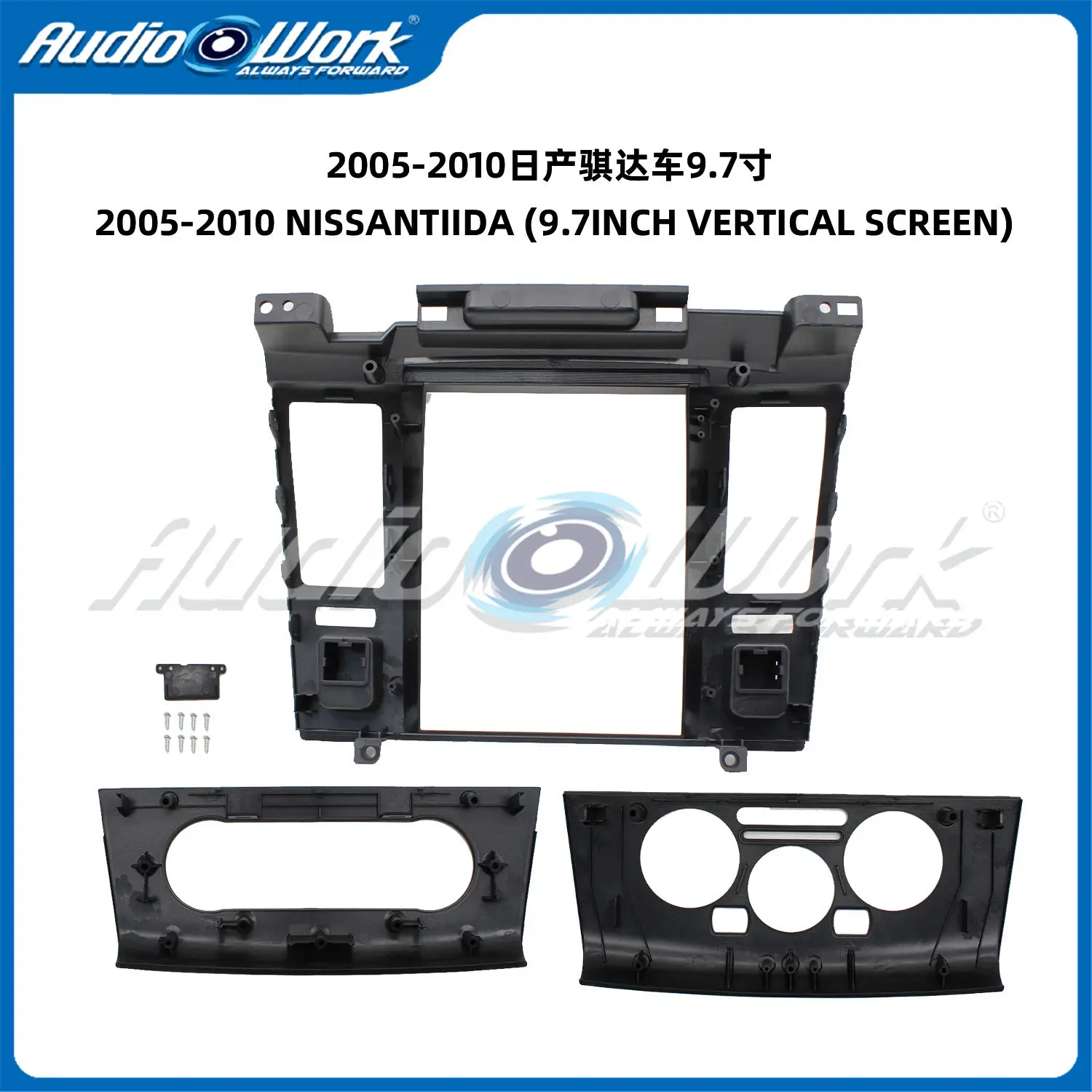 9.7 Inch Car Multimedia Player Auto Radio Frame Android Radio Dash Fitting Panel Kit Navigation frame For 2005-2010 NISSAN TIIDA