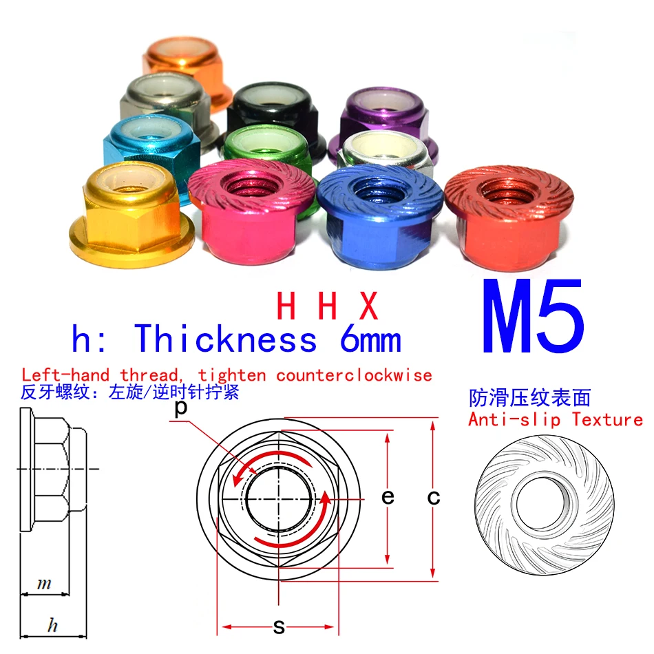 M5 Knurled Anti-Slip Flange Lock Nuts 6061 Alu Right & Left Thread For FPV Propeller