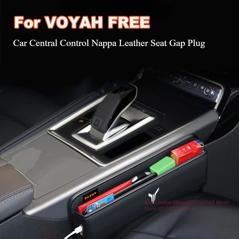 

For VOYAH FREE Car Central Control Nappa Leather Seat Gap Plug Storage Box Car Interior Modified Supplies Accessories
