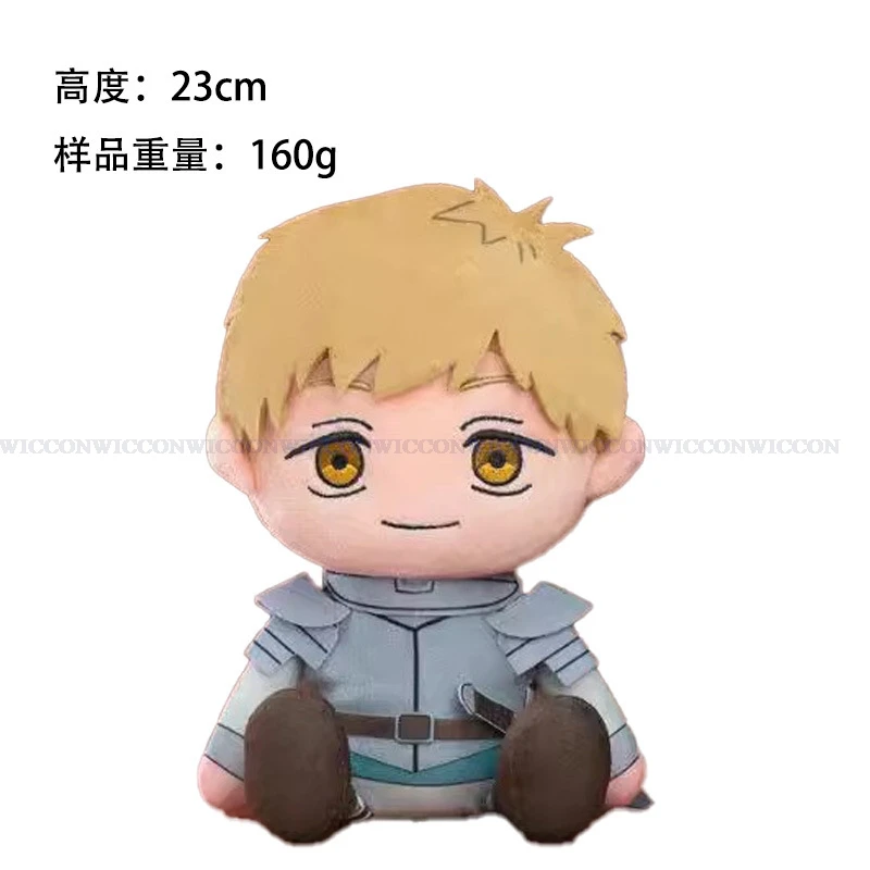 Anime Delicious In Dungeon Cosplay Laios Touden Marcille Donato Falin Senshi Cosplay Doll Women Kids Halloween Birthday Gifts