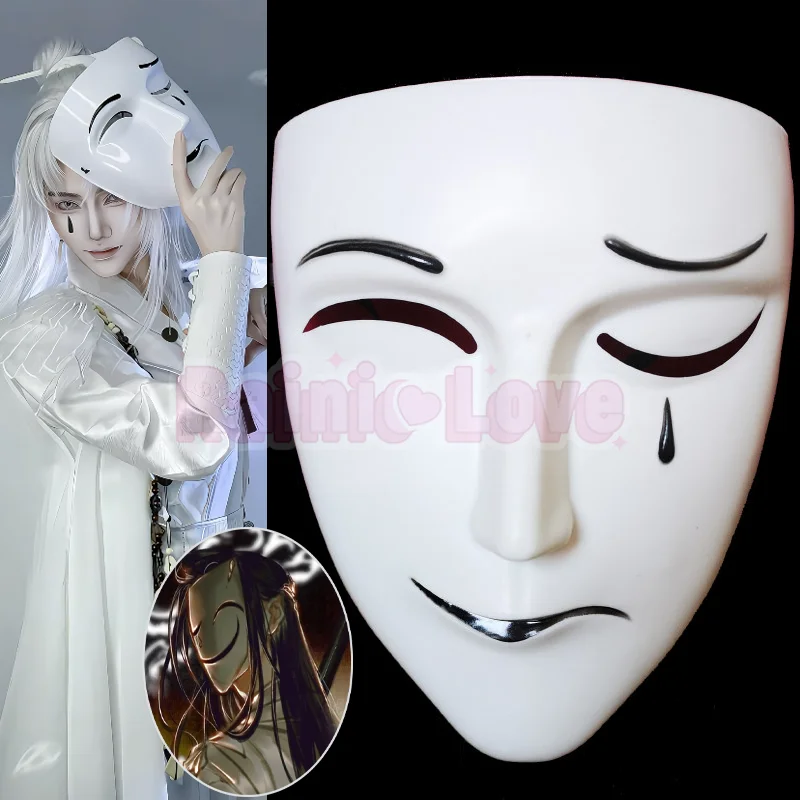 Heaven Officials Bl…