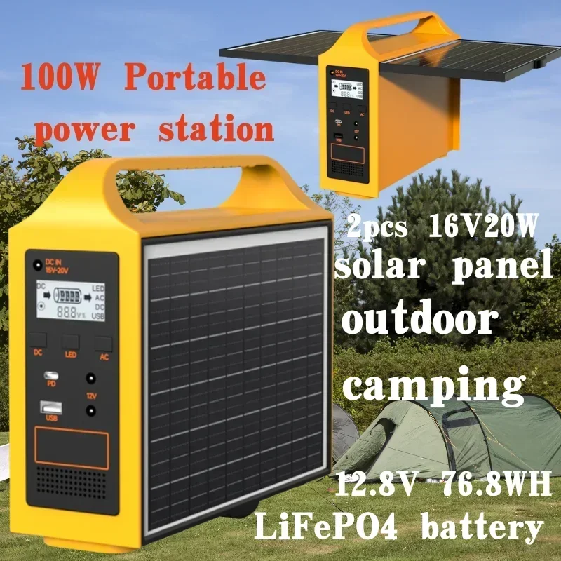 100w portable power station 220V/110V solar generetor with 2PCS 16V20W Outdoor Emergency Mobile Power Bank solar power station