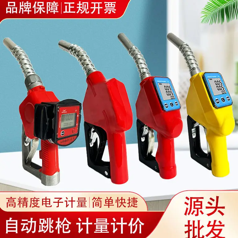 Whenguo Electronic Fuel Oil Metering Gun Self-Sealing Automatic Jump Gun Head for Gasoline Diesel Methyl Alcohol Fuel Dispenser
