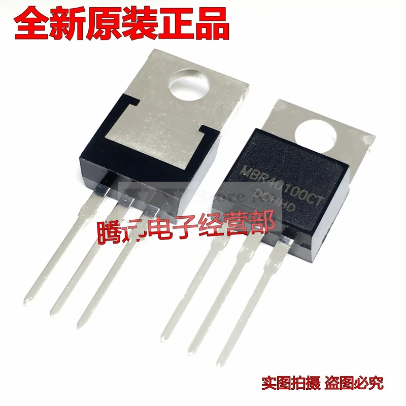 (5-20PCS) MBR40100CT  100V 40A