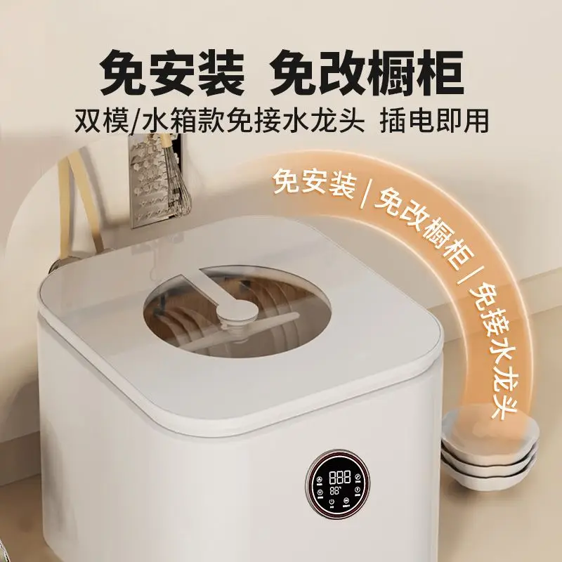 غسالة أطباق للأمهات والرضع أوتوماتيكية منزلية صغيرة لسطح المكتب خالية من التركيب والتطهير والتجفيف والتعقيم 5