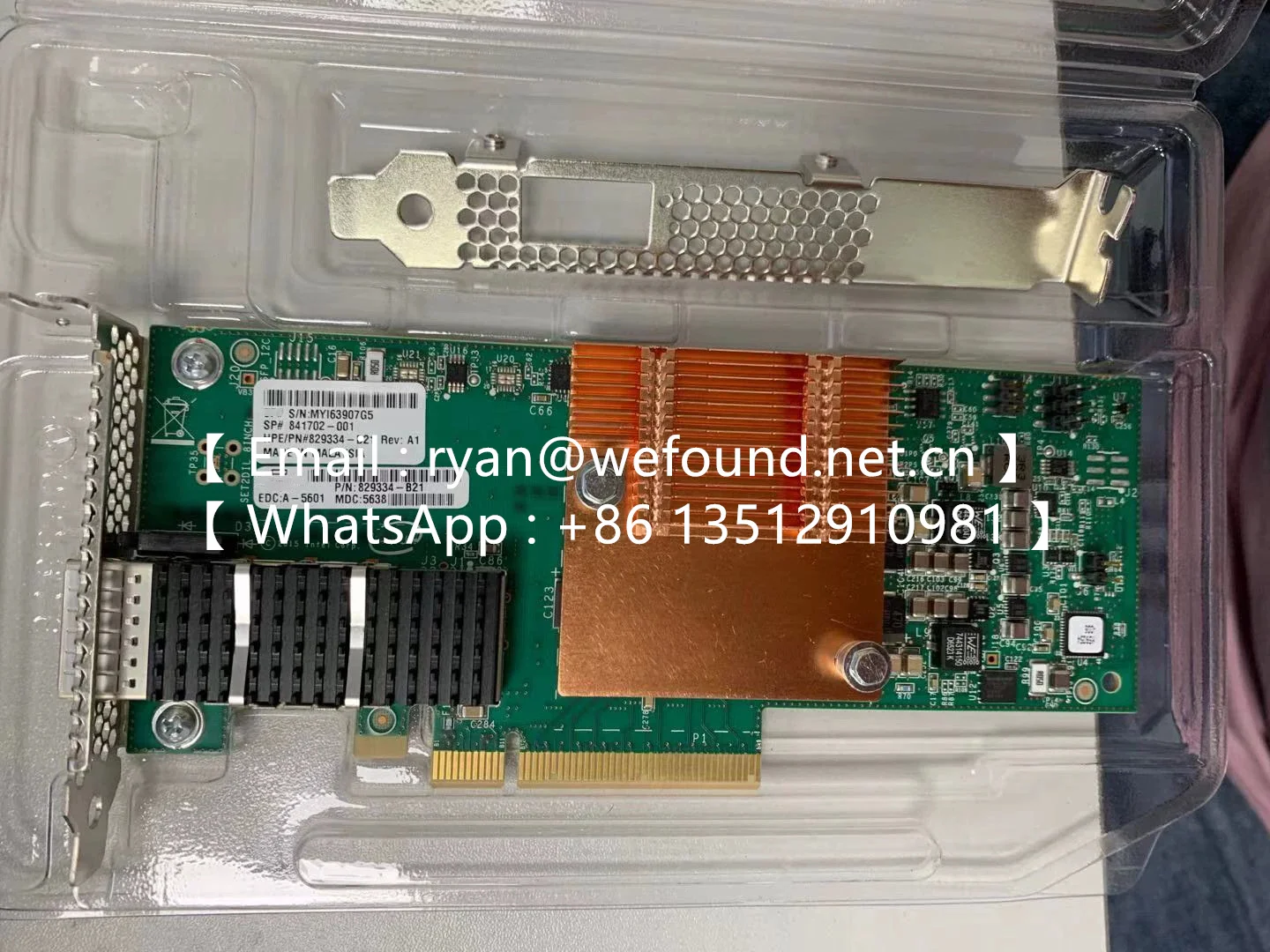 829334-B21 841702-001 829335-B21 841703-001 Network Adapter
